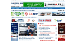 Desktop Screenshot of chinarta.com